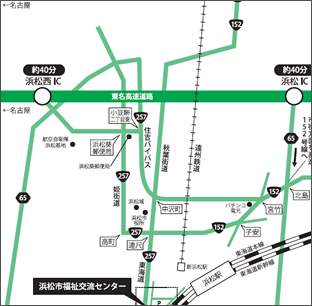 浜松福祉交流センター地図