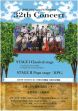 【公演中止】
浜松江の島高等学校吹奏楽部第32回 定期演奏会
