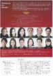 浜松演劇鑑賞会
ピュアマーリー公演
殺しのリハーサル